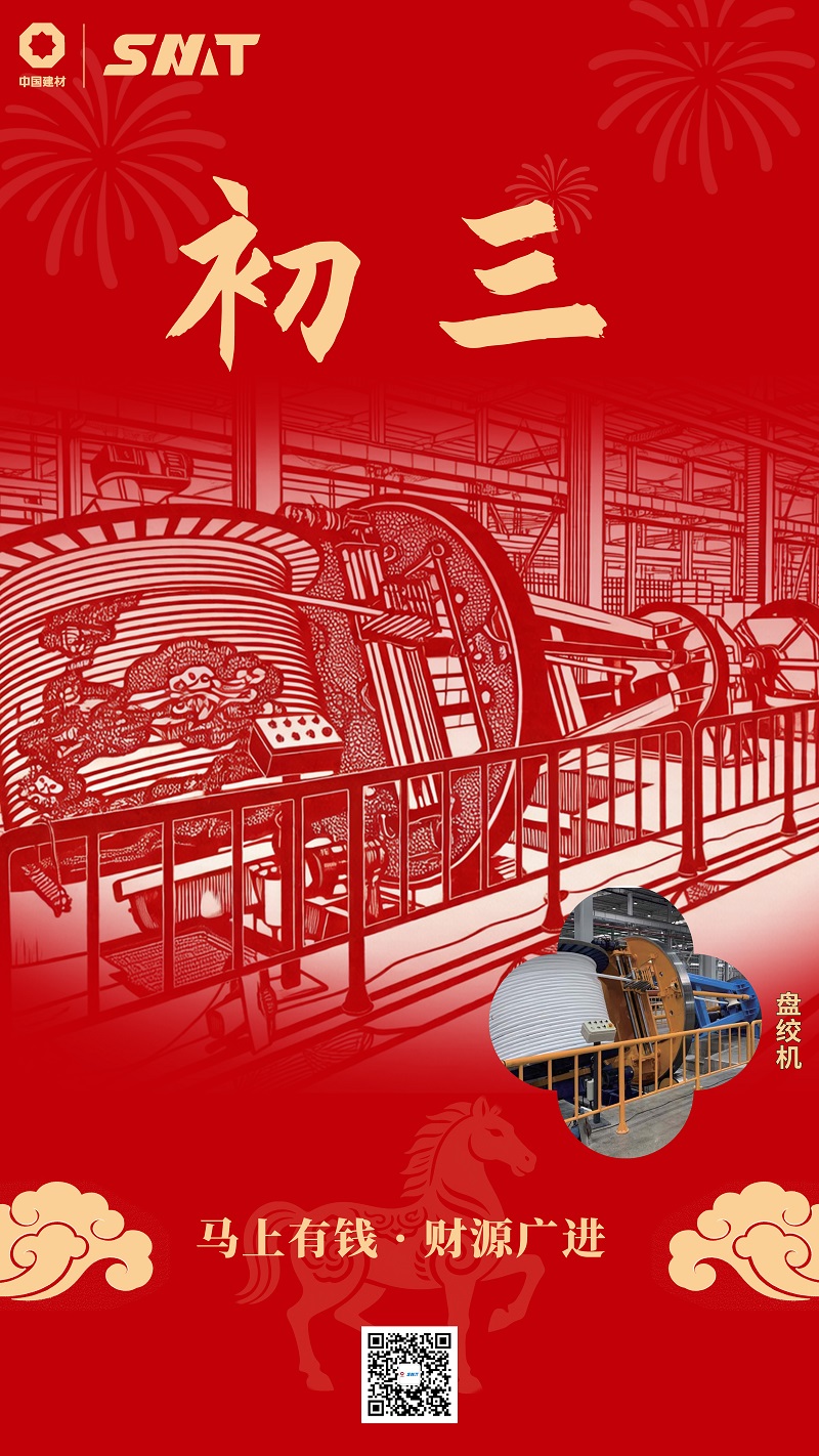 中国·7790必发集团(股份)有限公司-官方网站