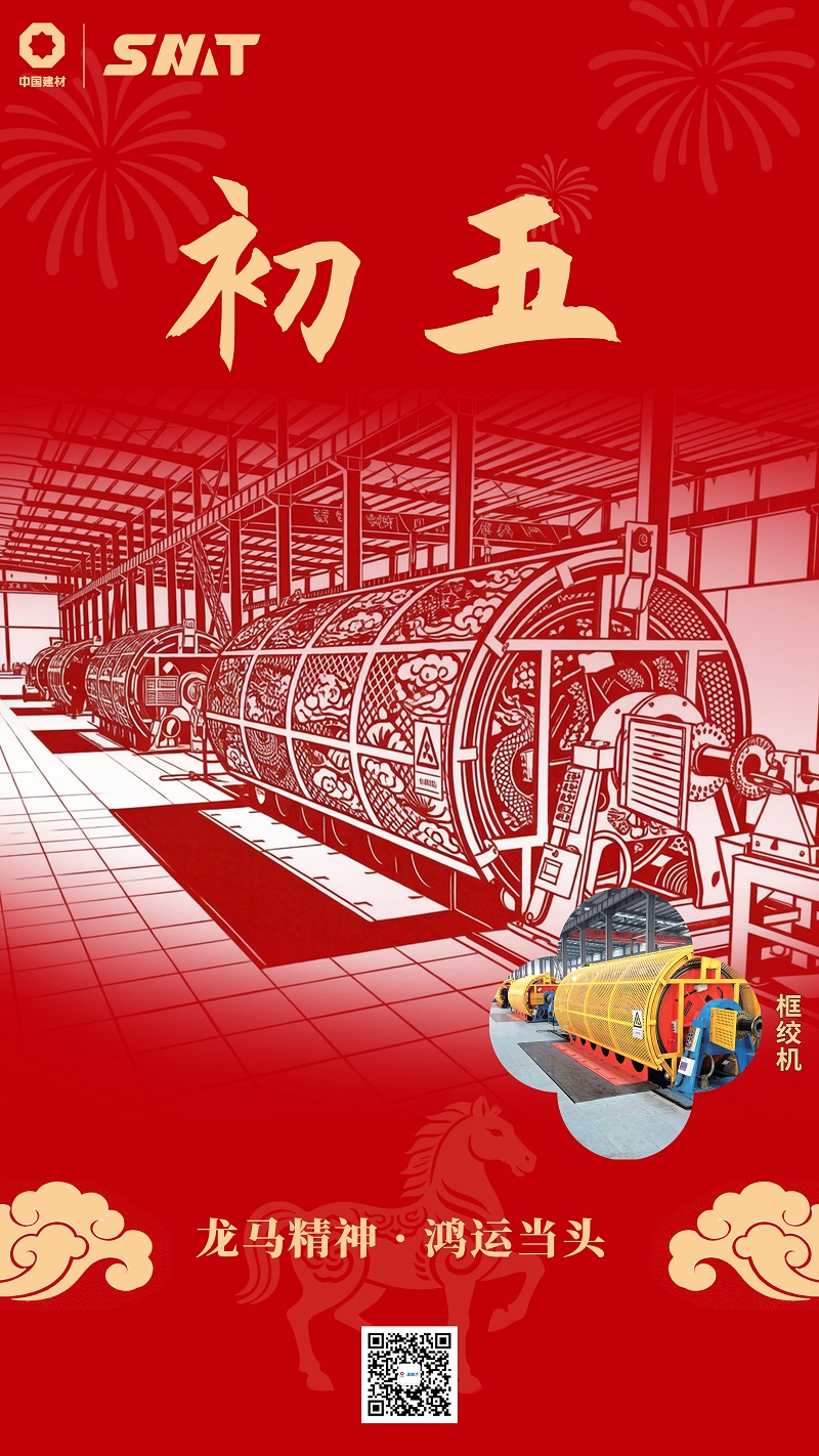 中国·7790必发集团(股份)有限公司-官方网站
