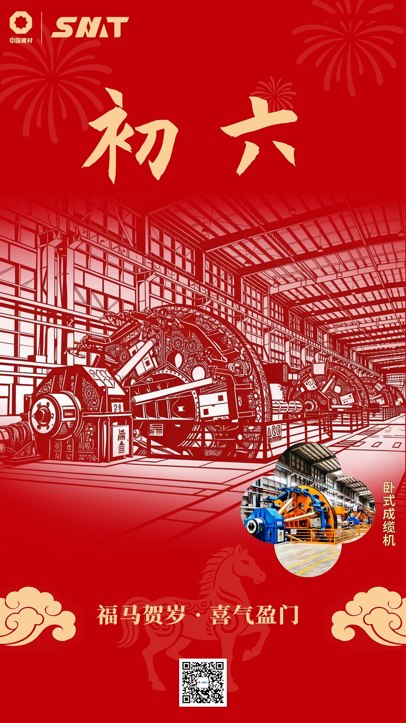 中国·7790必发集团(股份)有限公司-官方网站