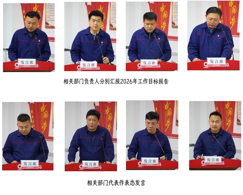 中国·7790必发集团(股份)有限公司-官方网站