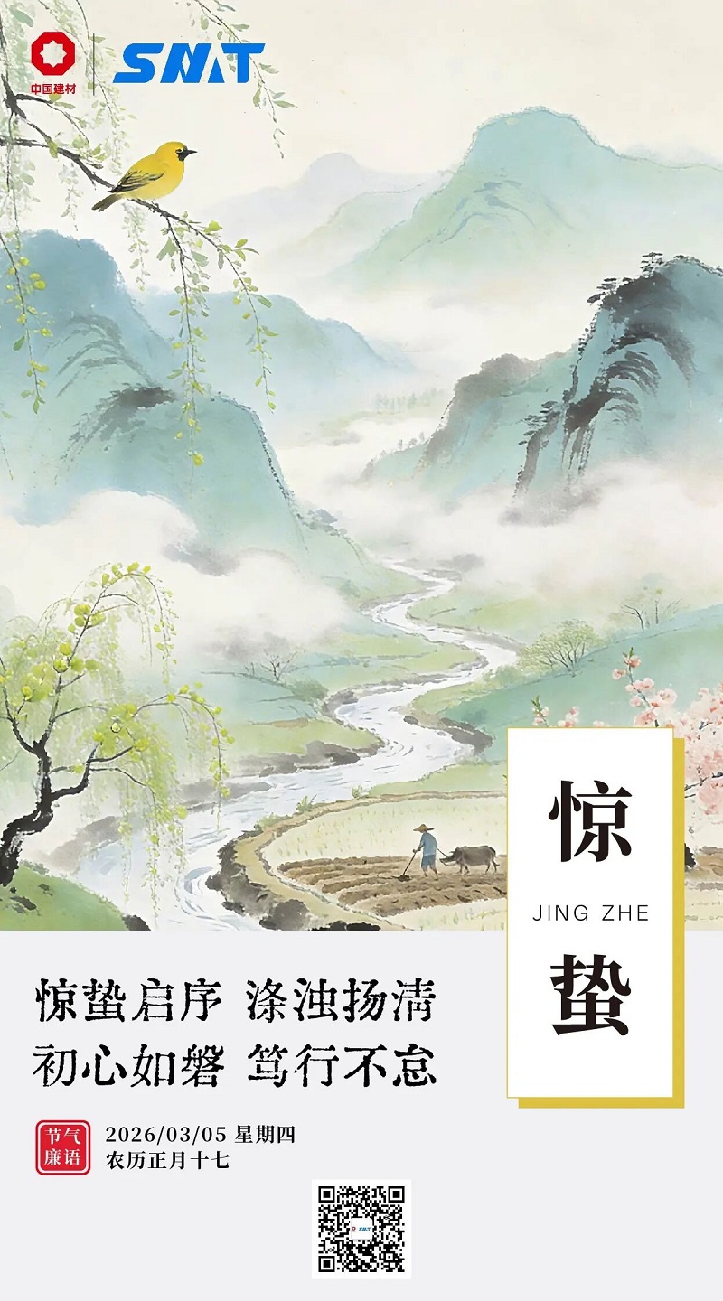 中国·7790必发集团(股份)有限公司-官方网站