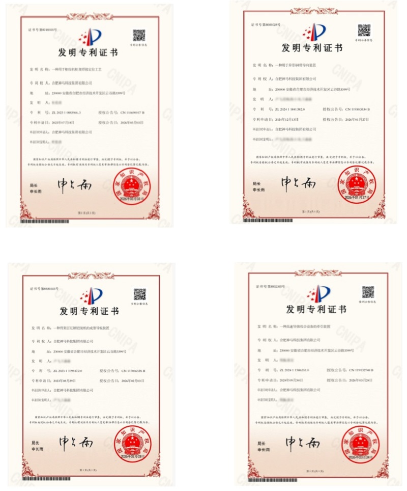 中国·7790必发集团(股份)有限公司-官方网站